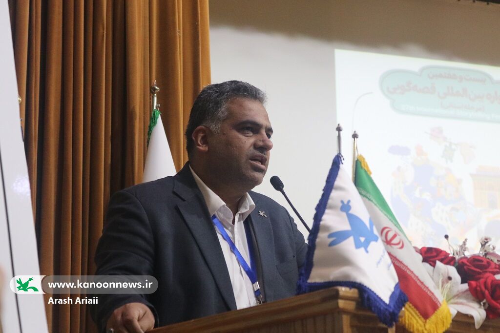 آیین پایانی رده‌ی استانی بیست‌وهفمین جشنواره بین‌المللی قصه‌گویی در سیستان و بلوچستان برگزار شد