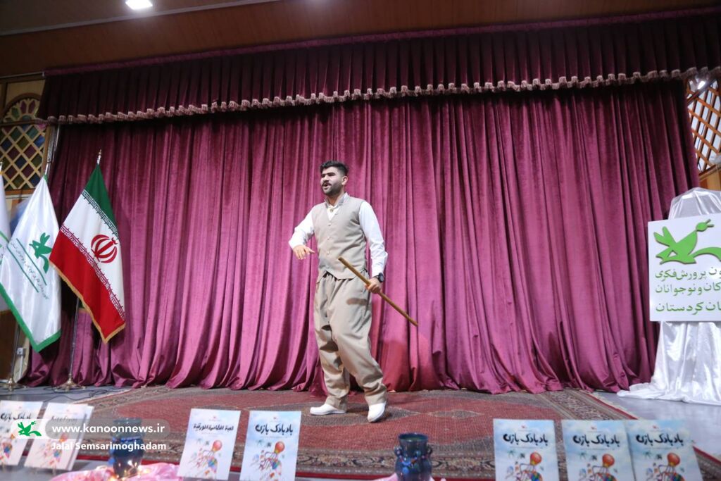 تجلیل از هنر قصه‌گویی در آیین اختتامیه جشنواره بین‌المللی قصه‌گویی سنندج