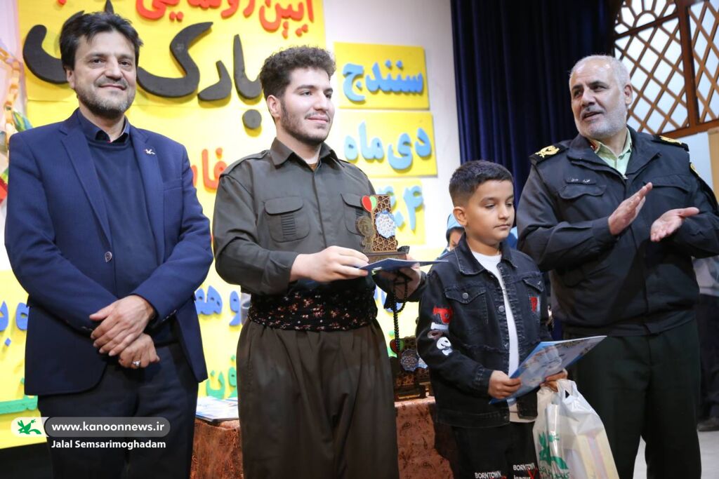 اختتامیه مرحله استانی بیست‌وهفتمین جشنواره بین‌المللی قصه‌گویی استان کردستان با رونمایی کتاب «بادبادک‌بازی» و جلوه‌ای از هنر و فرهنگ کودک و نوجوان