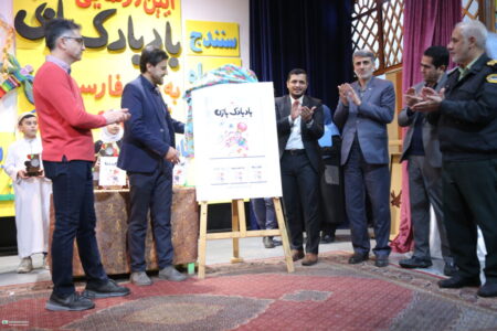 رونمایی از کتاب اصول طراحی و ساخت  «بادبادک‌بازی» درکردستان