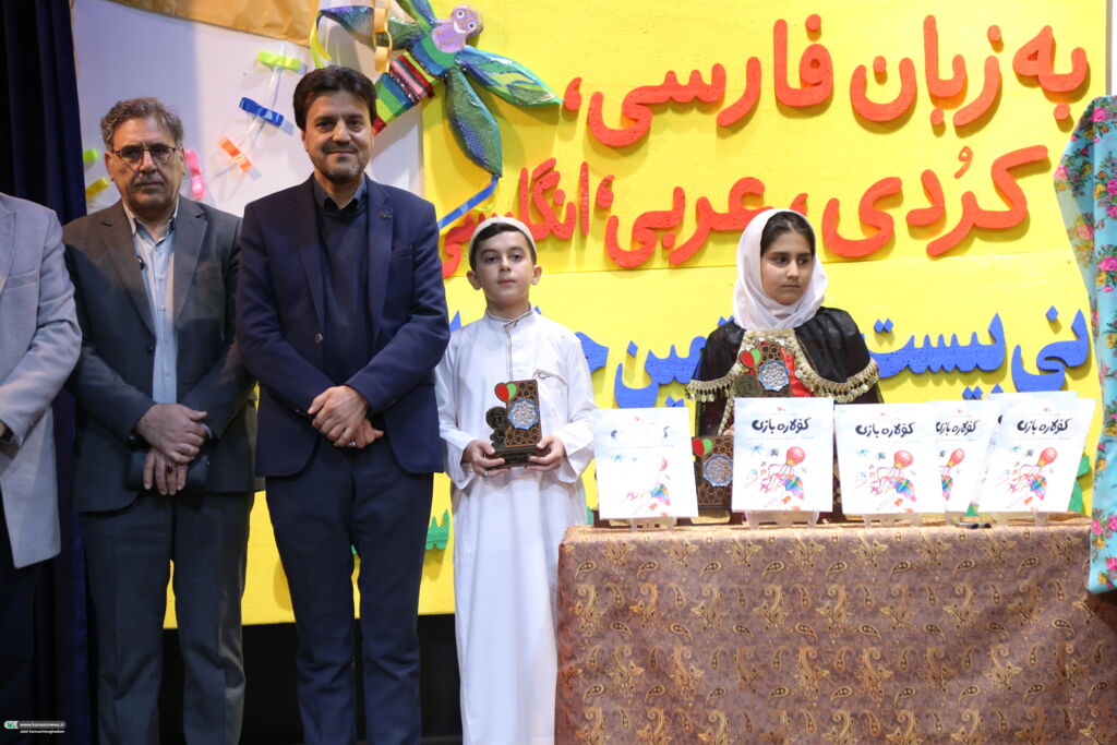 رونمایی از کتاب اصول طراحی و ساخت  «بادبادک‌بازی» درکردستان