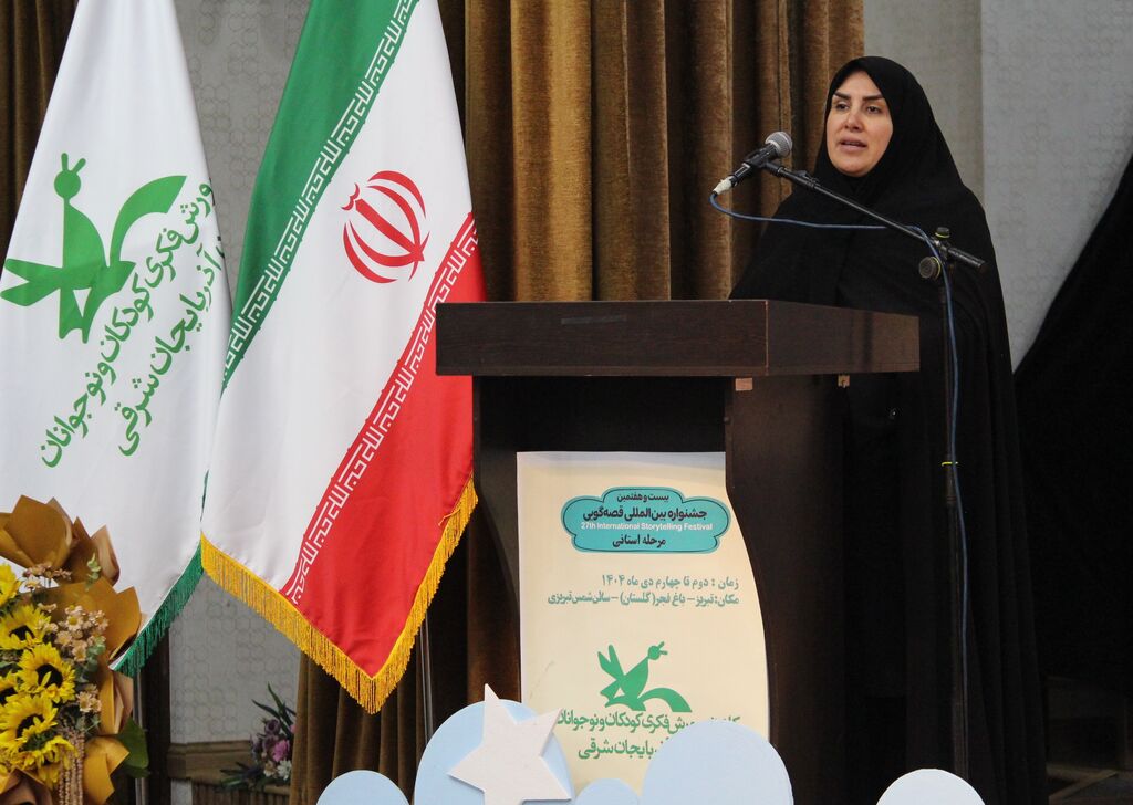 جشنواره قصه‌گویی آذربایجان شرقی برگزیدگان خود را معرفی کرد