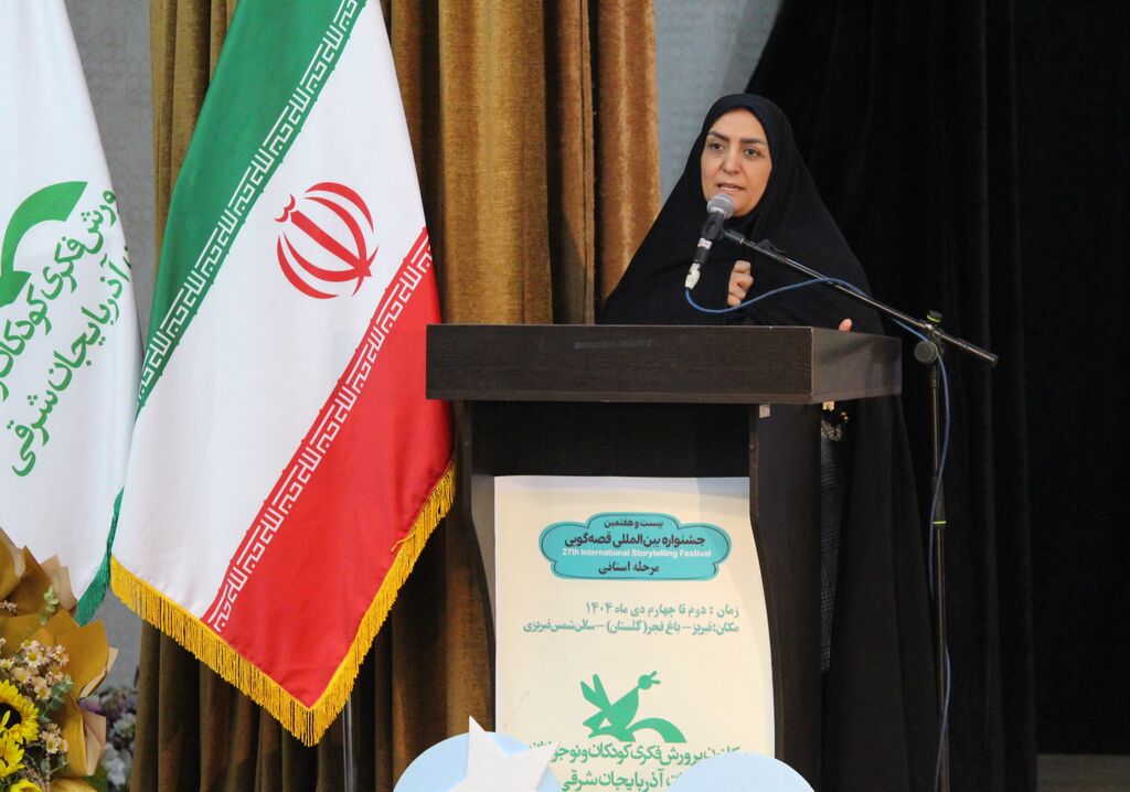 جشنواره قصه‌گویی آذربایجان شرقی برگزیدگان خود را معرفی کرد