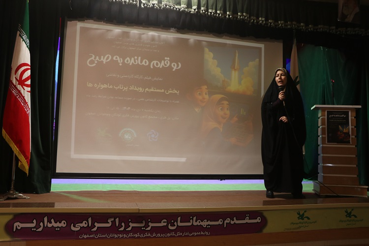 1390361 برگزاری کارگاههای فرهنگی، هنری و ادبی همزمان با پرتاپ ماهوارها