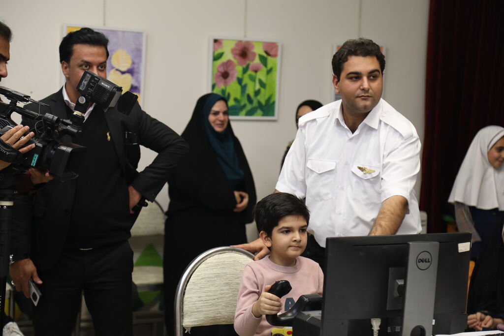 تاثریا تاثریا