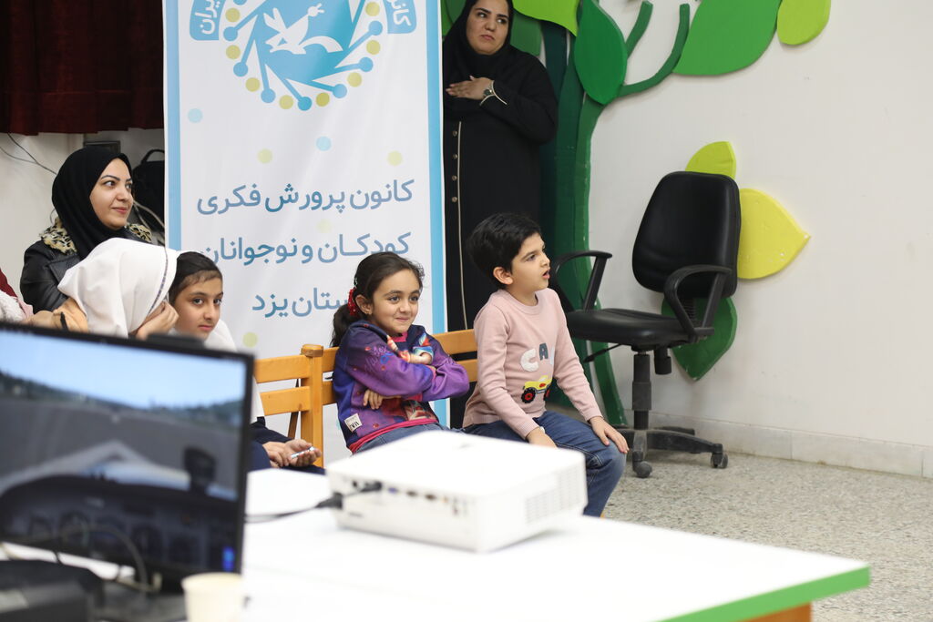 تاثریا تاثریا