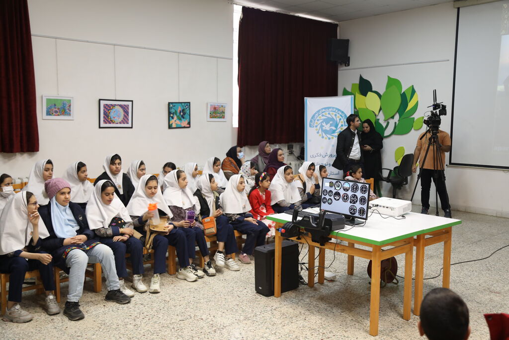 تاثریا تاثریا