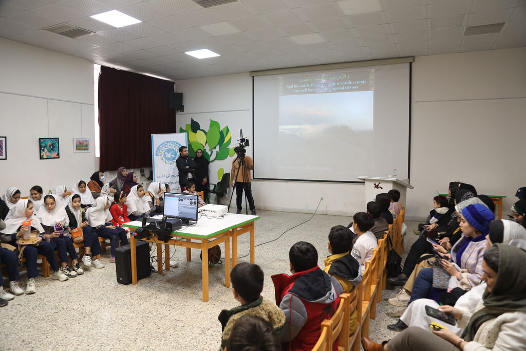 تاثریا تاثریا