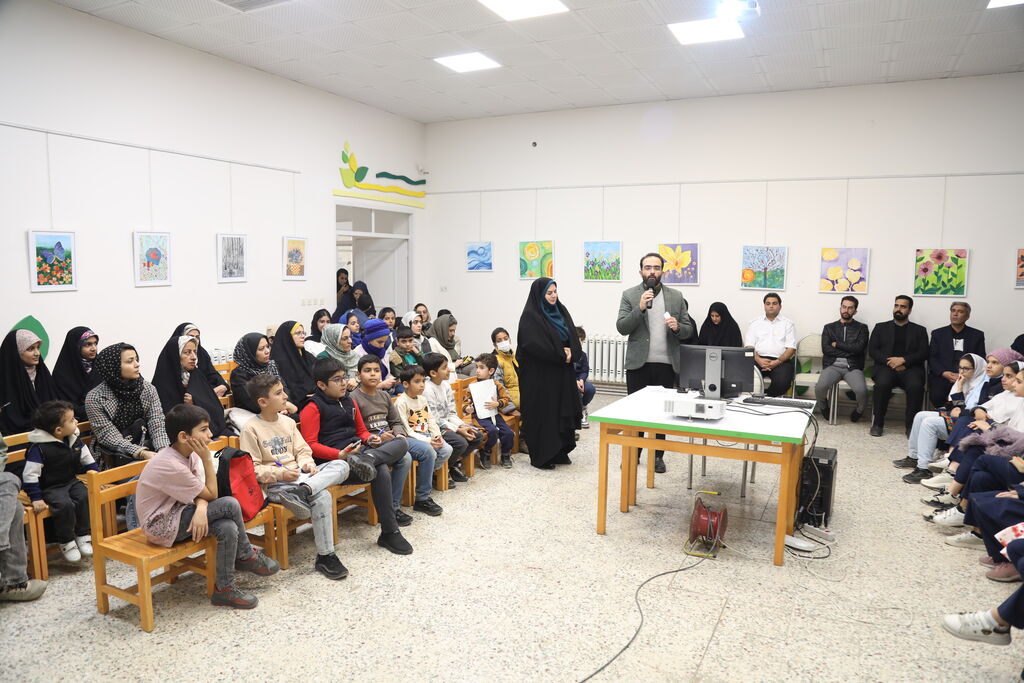 تاثریا تاثریا