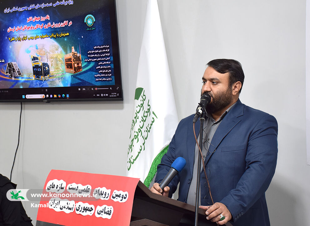 1390663-1 نسل نوجوان امروز، ادامهدهنده مسیر دانشمندان و افتخار ملی فرداست