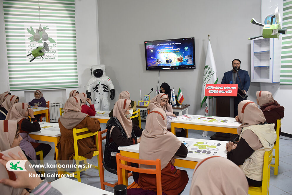 رویداد علمی «تا ثریا» در کانون لرستان