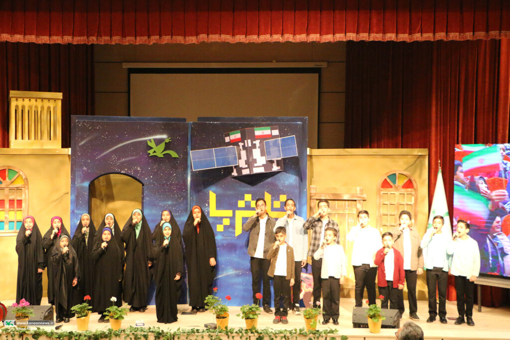 وقتی اعضای کانون، آسمان را نشانه می‌روند