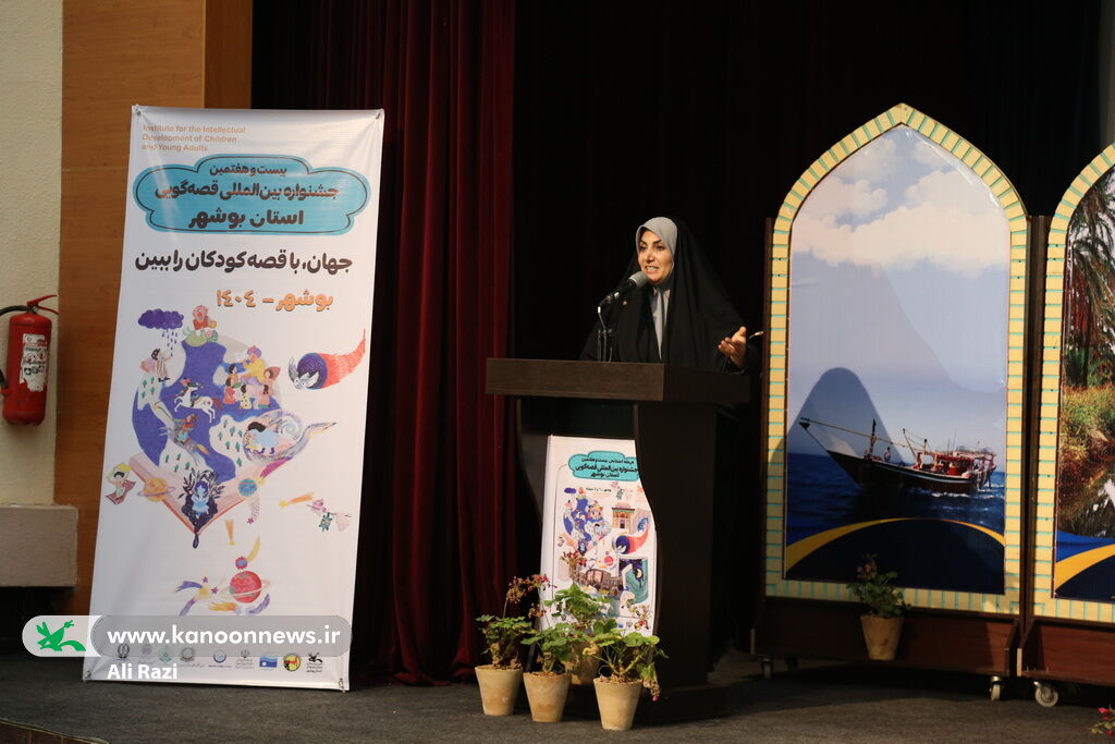 1390915 ایستگاه پایانی بیستوهفتمین جشنواره قصهگویی استان بوشهر