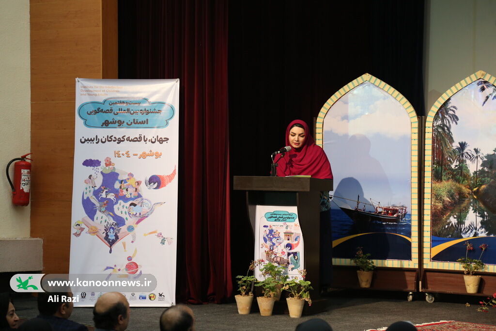 1390922 ایستگاه پایانی بیستوهفتمین جشنواره قصهگویی استان بوشهر