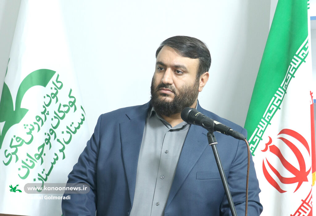 رضا داوری مدیرکل کانون پرورش فکری لرستان رضا داوری مدیرکل کانون پرورش فکری لرستان