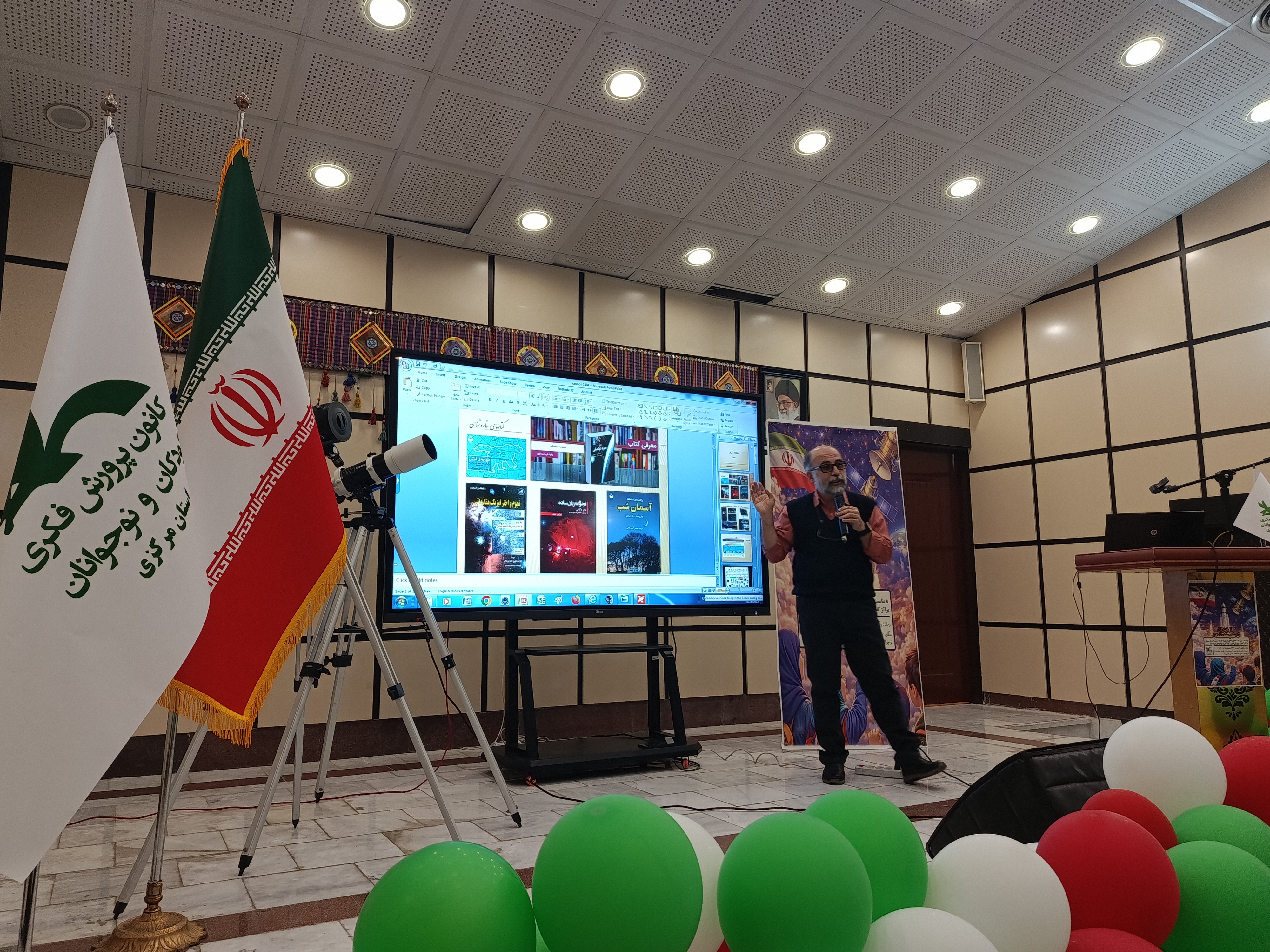 1391107 رویداد ملی «تا ثریا» به میزبانی کانون پرورش فکری در اراک برگزار شد