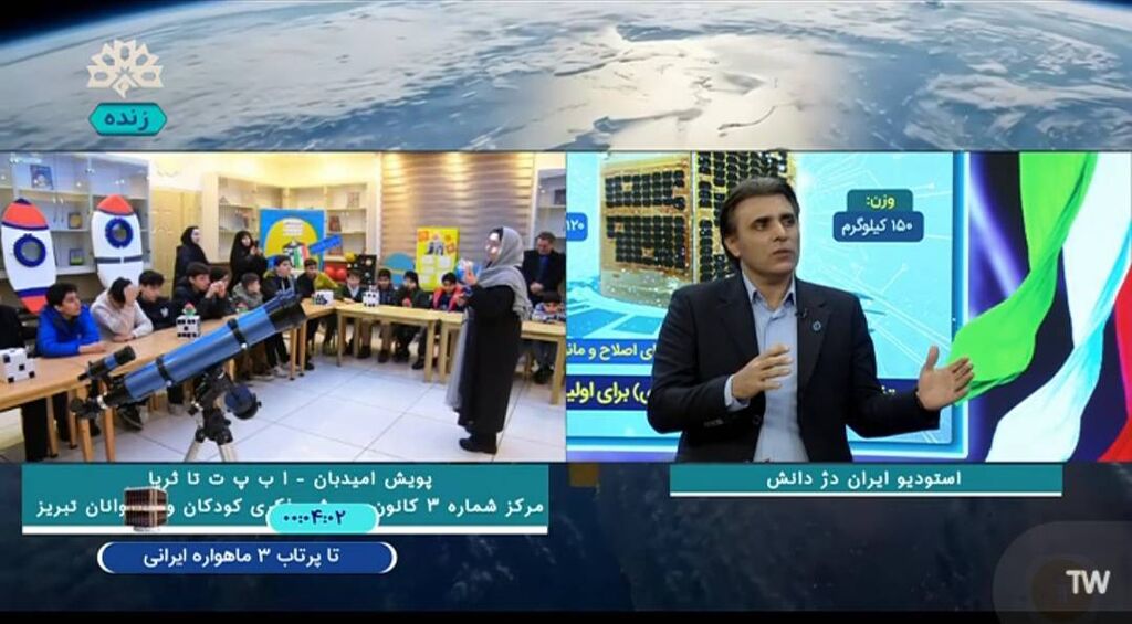 ویژه‌برنامه علمی‌فرهنگی« پرواز تا ثریا» در مرکز شماره 3 تبریز