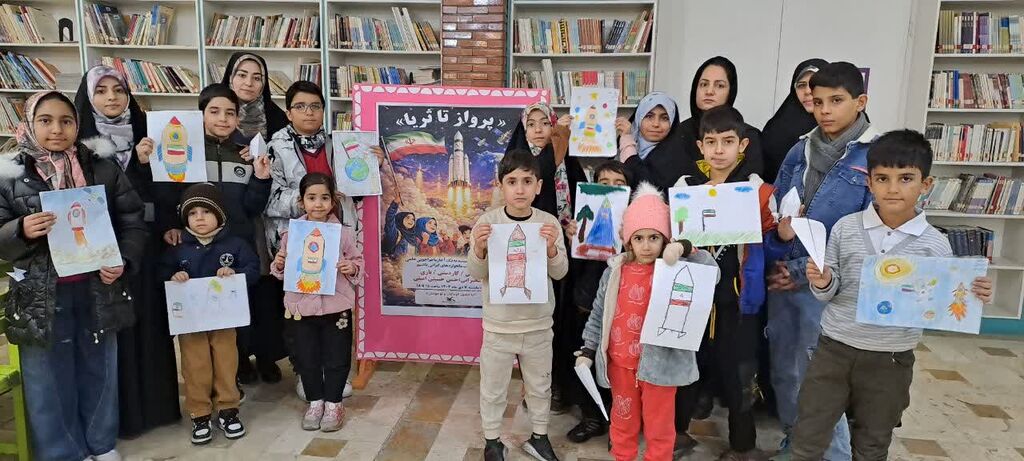رویداد ملی «تا ثریا»؛ جشن علم و خودباوری برای کانون پرورش فکری کودکان و نوجوانان استان البرز