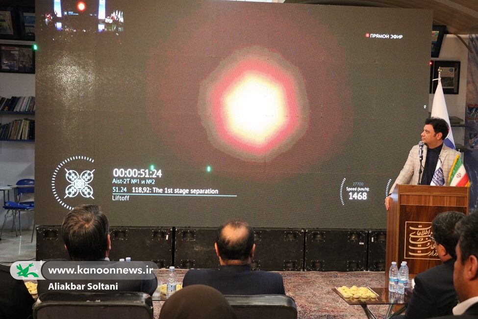 رویداد ملی «تا ثریا» در موزه هوا و فضا سیروس برزو برگزار شد