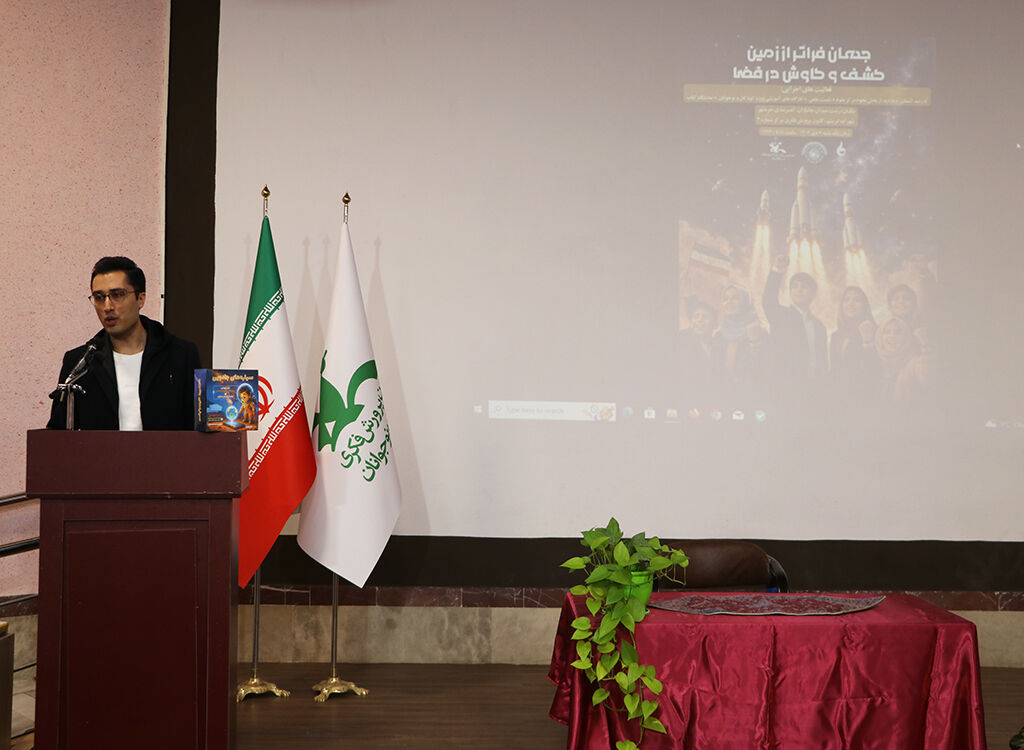 جشن علم و افتخار در رشت؛ همراهی کودکان و خانواده‌ها با پرتاب ماهواره‌های ایرانی به فضا