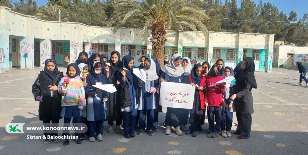 برگزاری ویژه‌برنامه‌های علمی هنری مراکز فرهنگی هنری کانون سیستان و بلوچستان به مناسبت پرتاب ماهواره‌ها