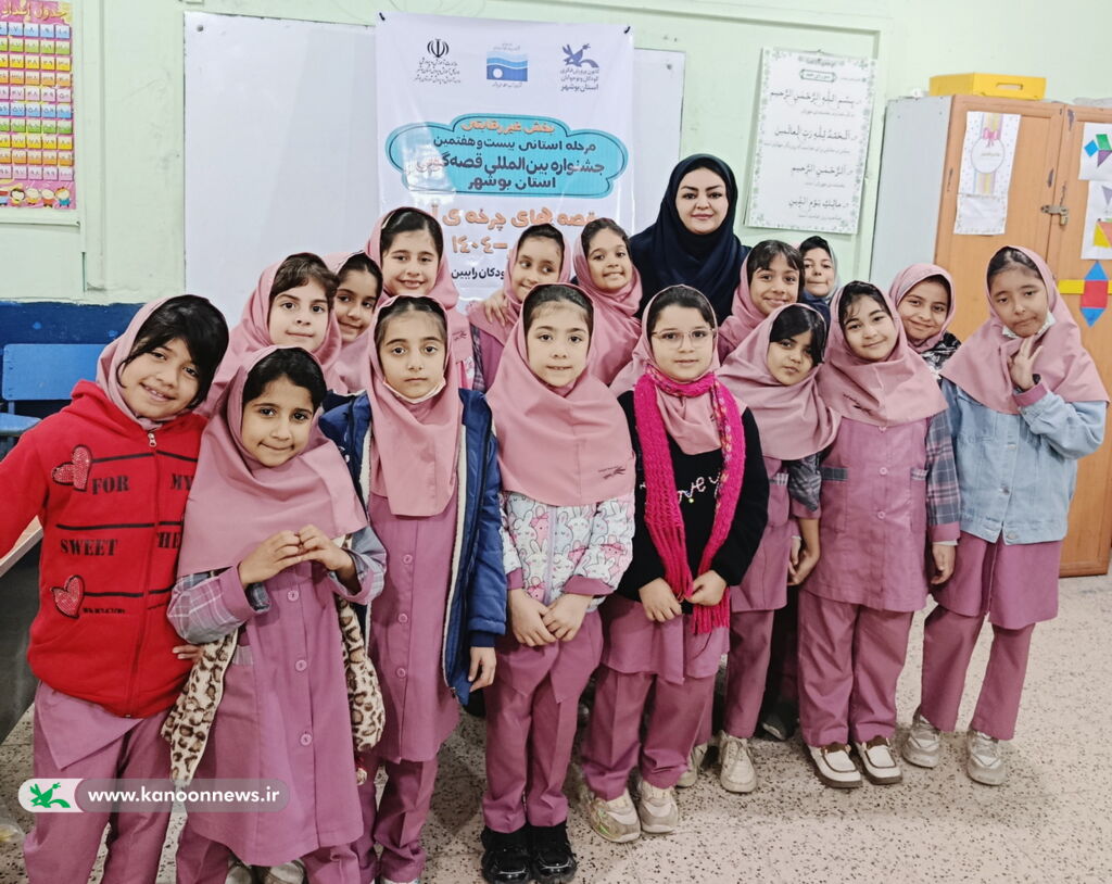 ۲۰۰۰ کودک و نوجوان بوشهری پای قصه‌های فرهنگ‌ساز نشستند