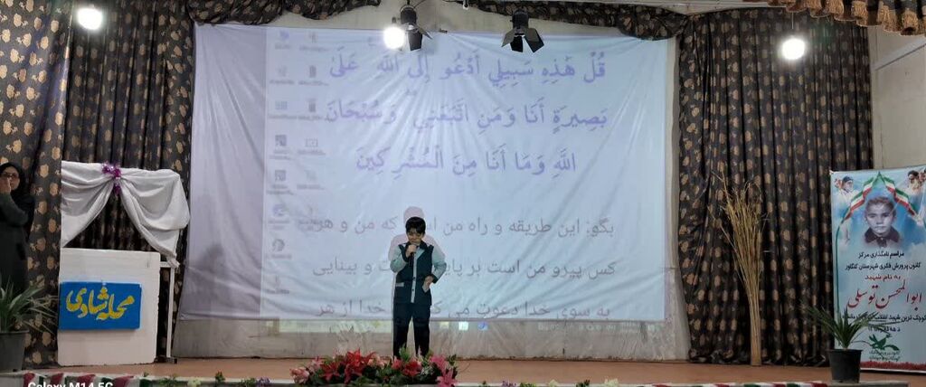 آیین بزرگداشت حماسه ۹ دی در مرکز کنگاور برگزار شد