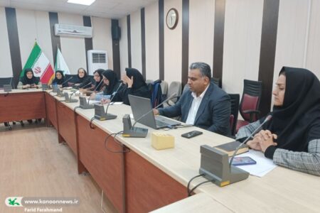 نشست مجازی- حضوری مدیرکل کانون سیستان و بلوچستان با همکاران استان برگزار شد