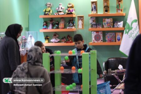 عرضه تولیدات حوزه سرگرمی کانون در جشنواره اسباب‌بازی