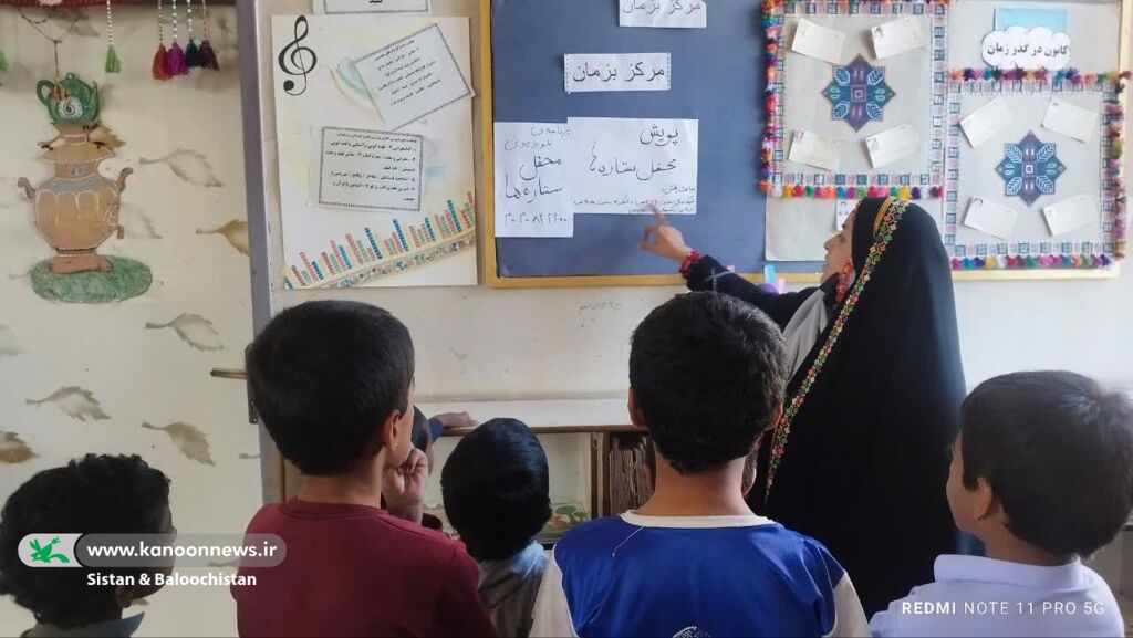 همکاران کانون سیستان و بلوچستان، برنامه «محفل ستاره‌ها» را به طور فعال معرفی می‌کنند