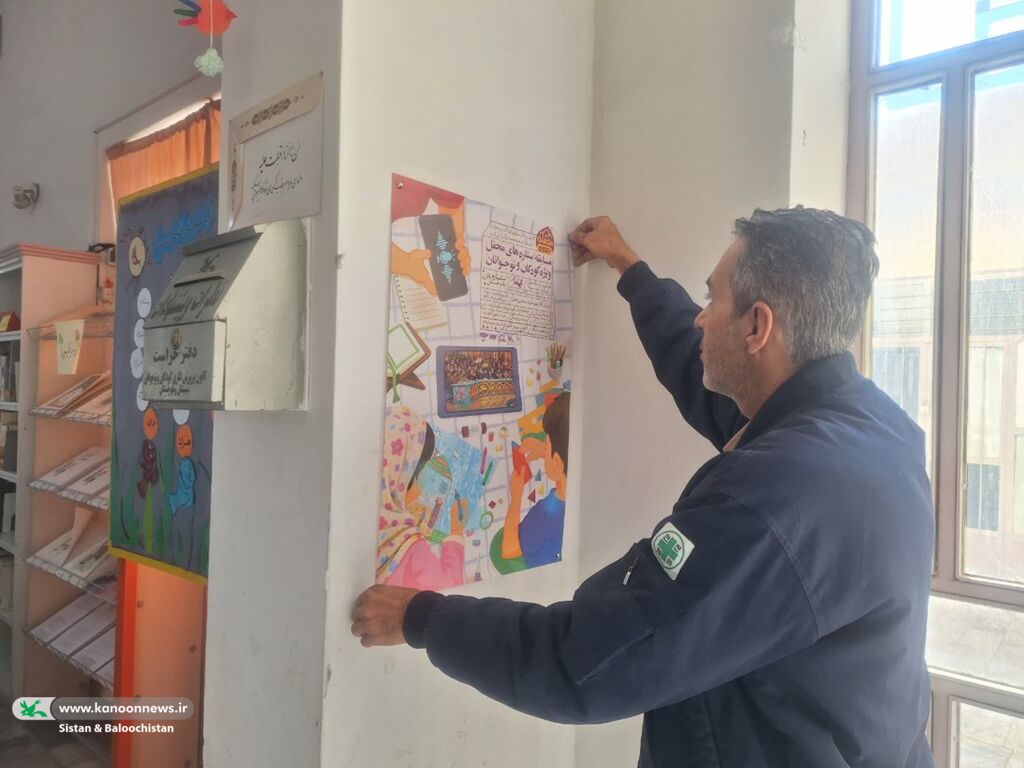 همکاران کانون سیستان و بلوچستان، برنامه «محفل ستاره‌ها» را به طور فعال معرفی می‌کنند