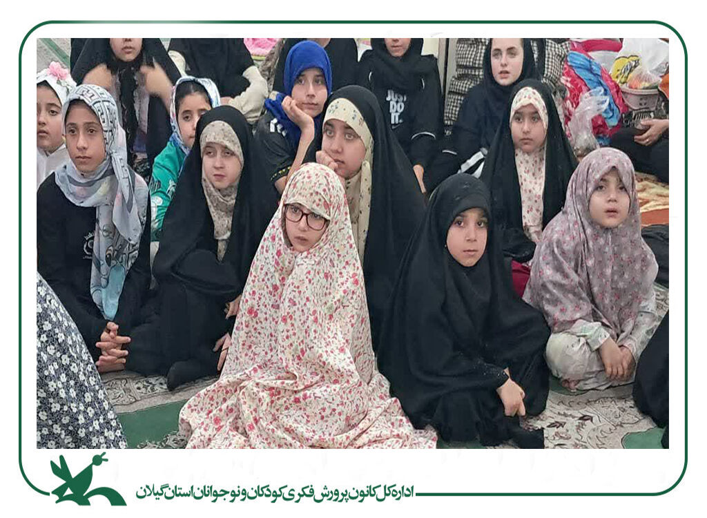 طنین دانایی در خلوت معتکفان کودک و نوجوان؛ ردپای مربیان کانون در میهمانی آسمانی