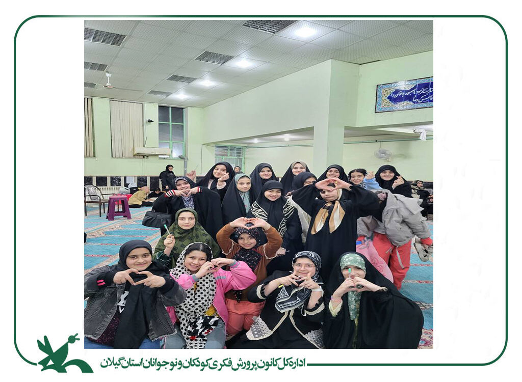 طنین دانایی در خلوت معتکفان کودک و نوجوان؛ ردپای مربیان کانون در میهمانی آسمانی