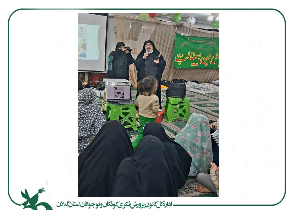 طنین دانایی در خلوت معتکفان کودک و نوجوان؛ ردپای مربیان کانون در میهمانی آسمانی