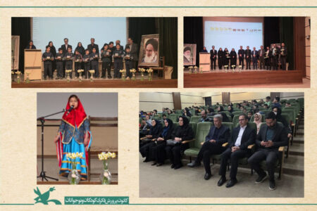 فیلم کوتاه «دستان پدر» در شهرستان تفت اکران شد