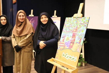 کتاب «زمزمه برگ‌ها» در کانون استان اردبیل رونمایی شد