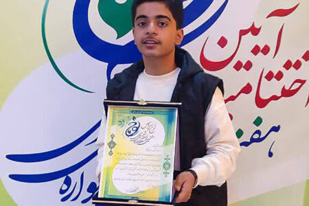 افتخارآفرینی نوجوان عضو مرکز قائمشهر در حوزه شعر بومی