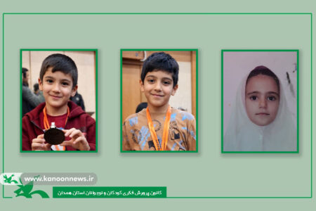 درخشش اعضای کانون لالجین در مسابقات استانی چرتکه