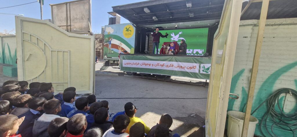 خراسان جنوبی