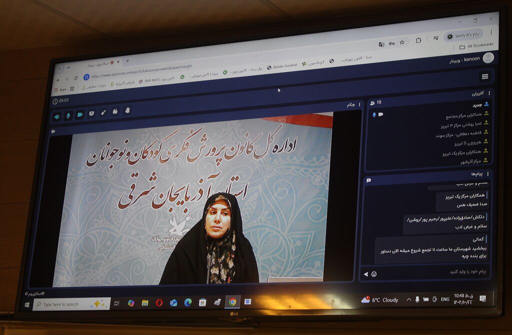 1395413-1 بررسی و پیش بینی برنامه های دهه مبارک فجر و برنامه محفل ستاره ها