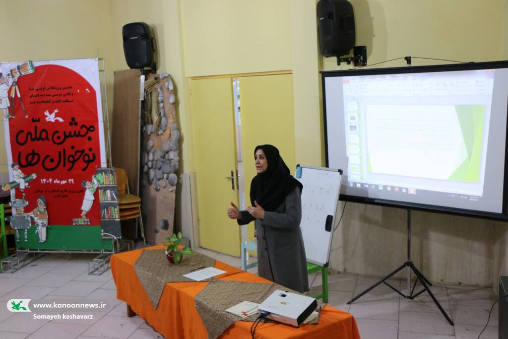 1395426-1 نشست تخصصی قصهو قصهگویی معلمان دبستان خلیلی