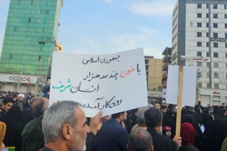 حضور کانون استان البرز در راهپیمایی ۲۲ دی‌ماه