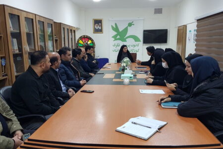 نشست شورای اداری کانون کرمانشاه