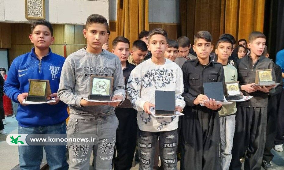 1395888-1 کشف استعدادهای برتر قرآنی در میان کودکان و نوجوانان سنندجی