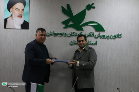 محمد مسلمی به عنوان مشاور امور ایثارگران کانون سمنان منصوب شد