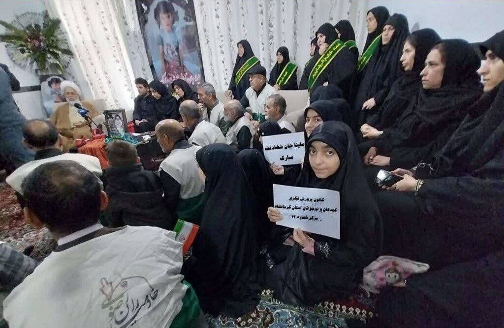 دیدار امام جمعه، مسئولان و اعضای کانون با خانواده کودک شهید کرمانشاهی