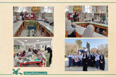 برگزاری ویژه برنامه معرفی مفاخر استان یزد.