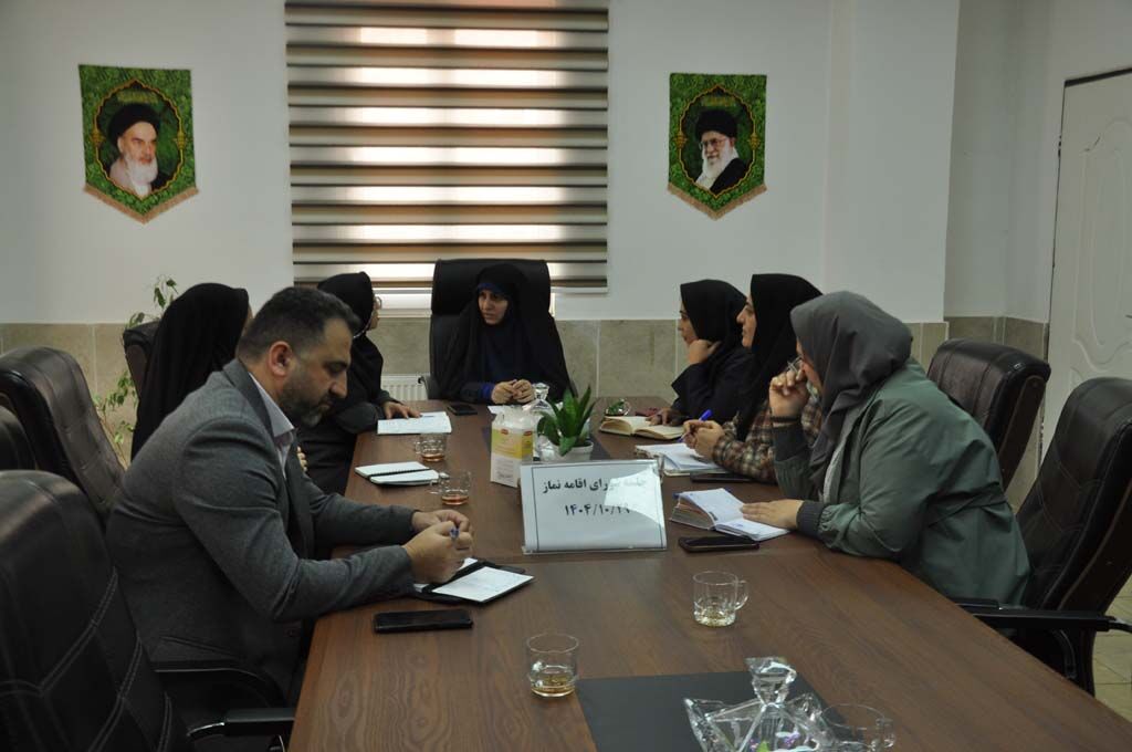 1396098-1 «نماز؛ سرچشمه آرامش و تربیت دینی» در جلسه شورای اقامه نماز