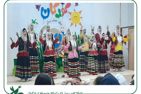 نغمه‌های روشن فردا در گیلان گوش‌نواز است