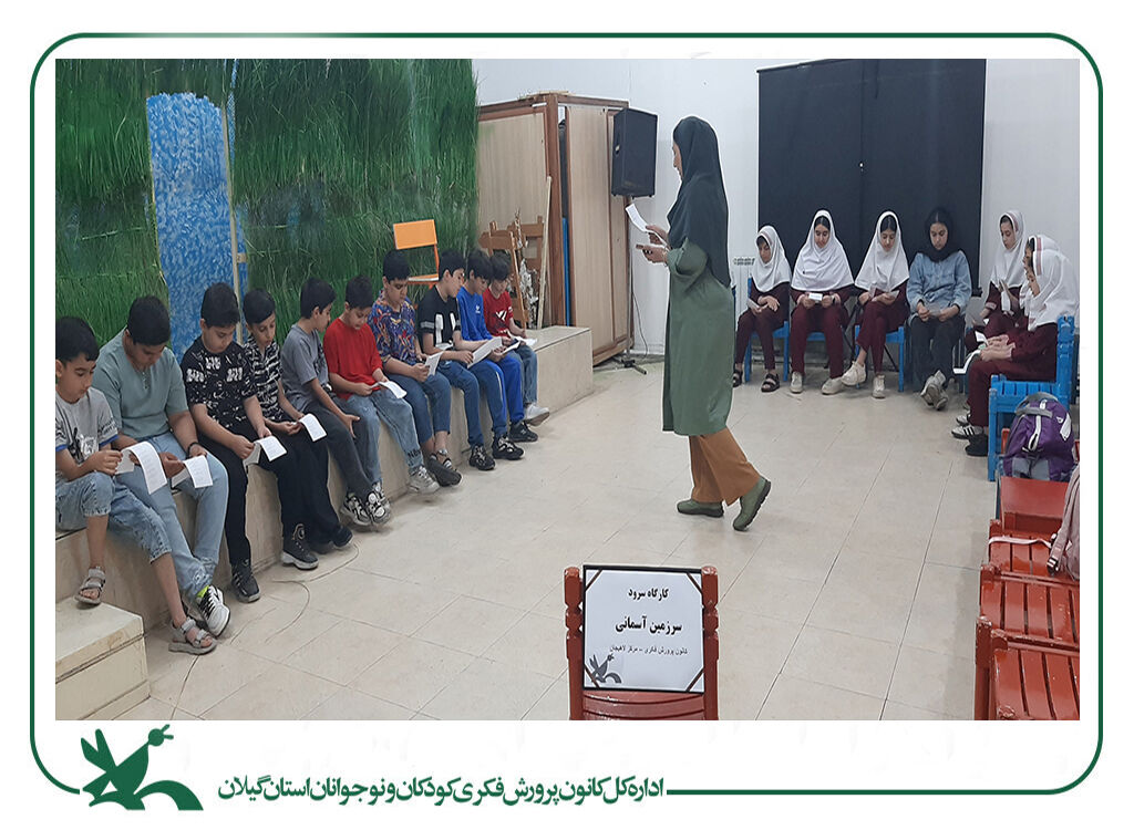 1396250-1 نغمههای روشن فردا در گیلان گوشنواز است